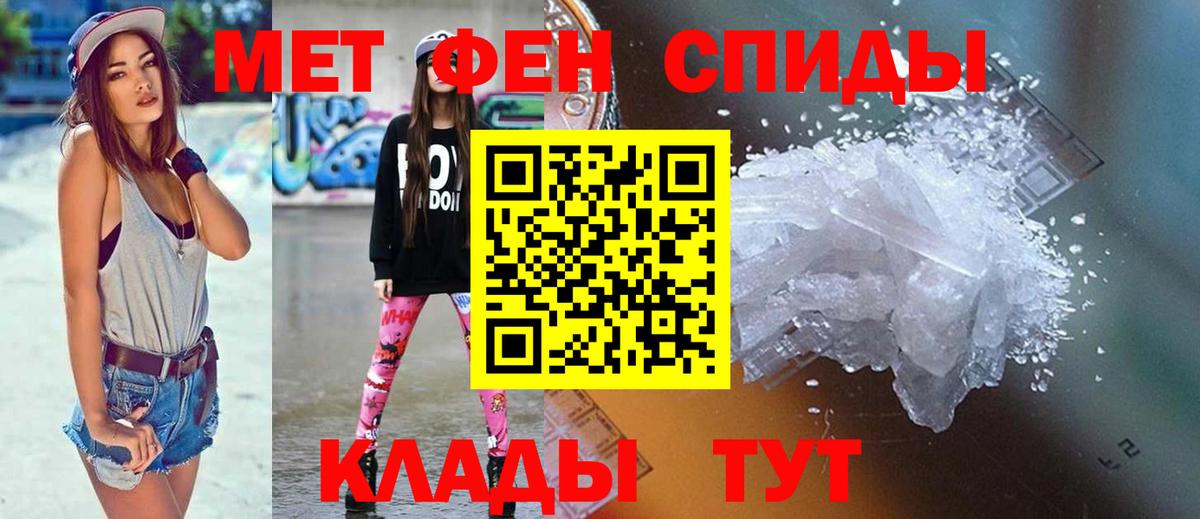 АМФ  Вход с VPN  Аксай  Amphetamine  АМФЕТАМИН 97% 