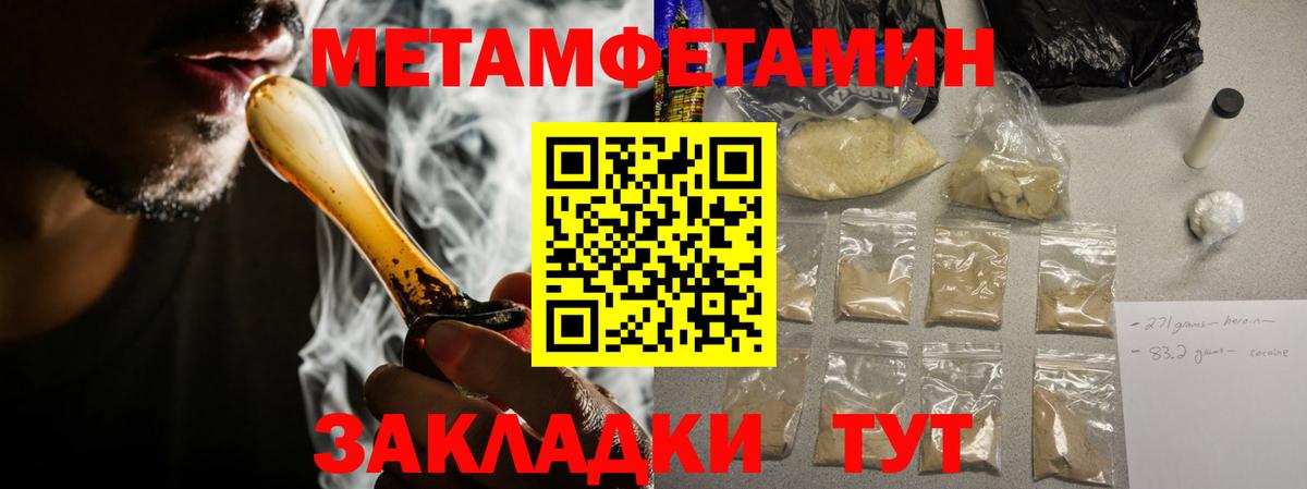 АМФ Premium Аксай