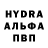 MDMA crystal Maria Baburkina