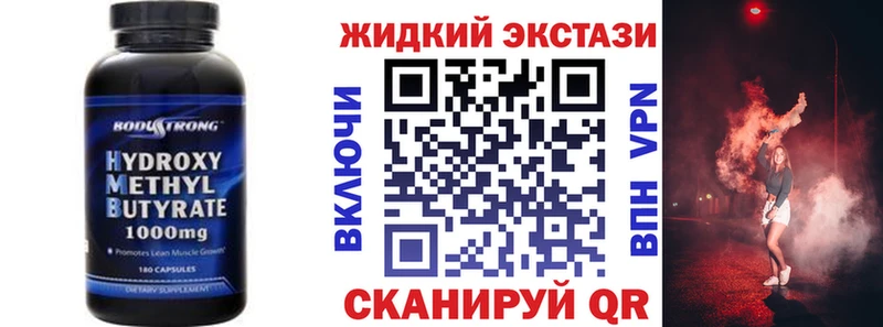 hydra   Аксай  Бутират Butirat 