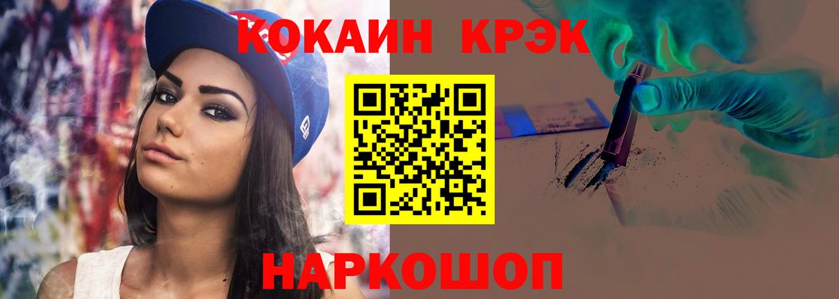 Cocaine 98% Аксай