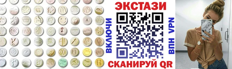 Экстази Дубай  Аксай 
