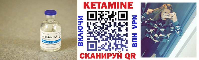 что такое   Аксай  КЕТАМИН ketamine 