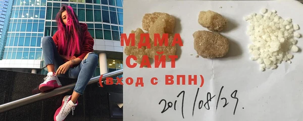 spice Туринск