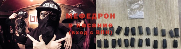 мефедрон Тутаев