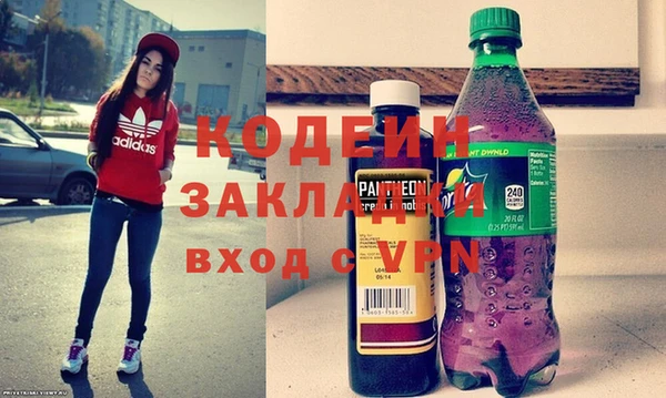 мефедрон Тутаев