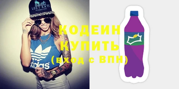 гашиш Тобольск
