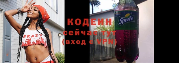 мефедрон Тутаев