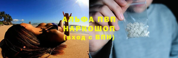 гашиш Тобольск