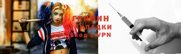 PSILOCYBIN Тында