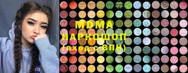 мефедрон Тутаев