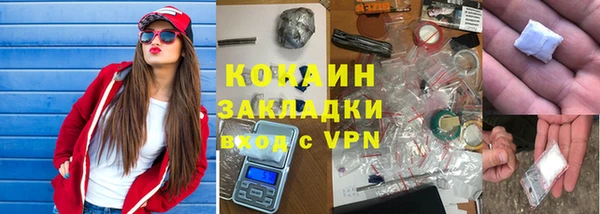 гашиш Тобольск