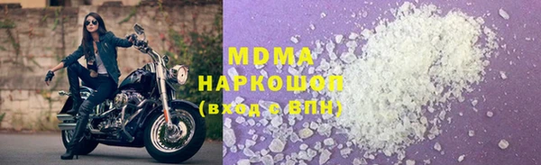 spice Туринск
