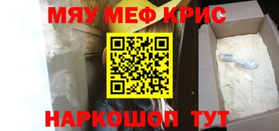 сатива Ирбит
