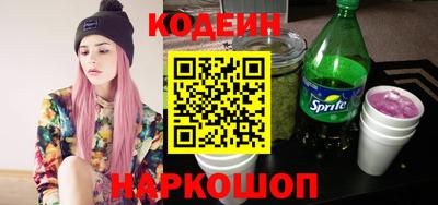 бошки Изобильный