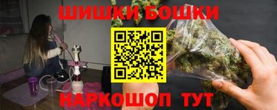 бошки Изобильный