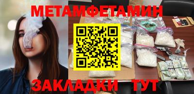 сатива Ирбит