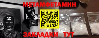 сатива Ирбит