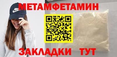 сатива Ирбит