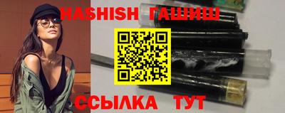 сатива Ирбит