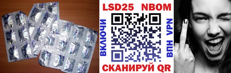 это как зайти Аксай ЛСД экстази ecstasy