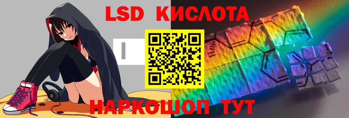 ЛСД экстази ecstasy  LSD-25 экстази  Аксай  LSD-25 экстази ecstasy  Вход с VPN 