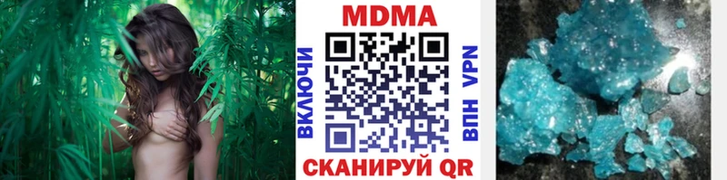 MDMA кристаллы Аксай