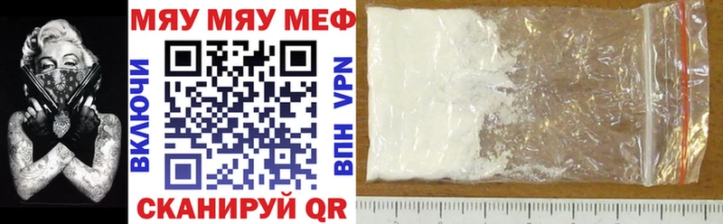 Меф mephedrone OMG Аксай