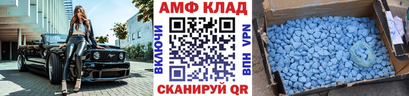 Первитин мет наркошоп Аксай