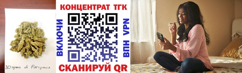 блэк спрут tor  Аксай  Дистиллят ТГК THC oil 