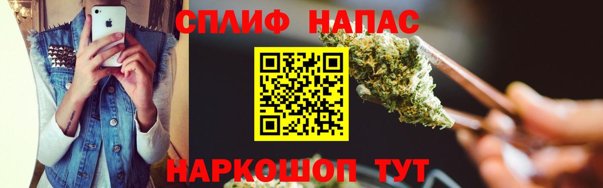 МАРИХУАНА White Widow  МАРИХУАНА Bruce Banner  Аксай  Марихуана семена  Марихуана план  Вход с VPN 